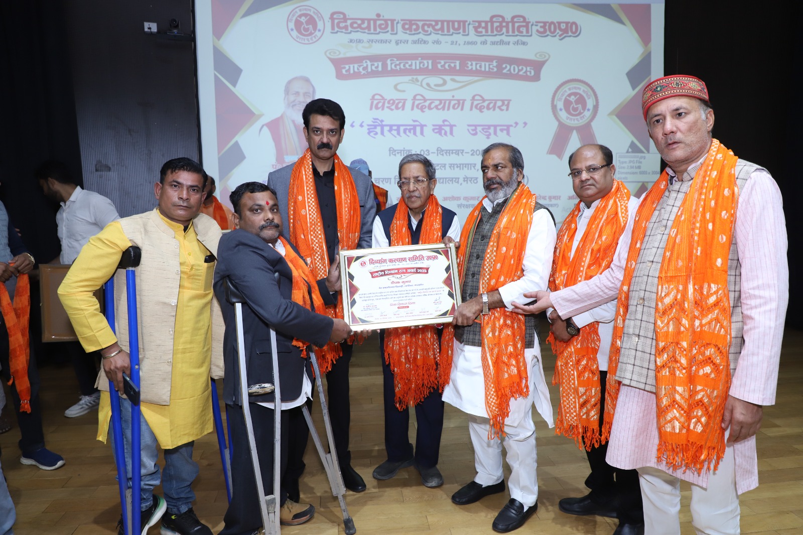 Certificate Distribution