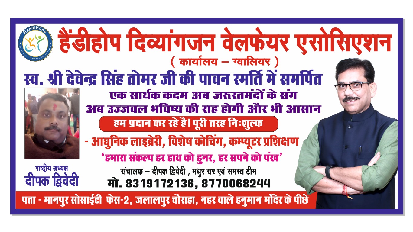 ज़रूरतमंदों को "लाभार्थी" से "करदाता" बनाने का संकल्प!